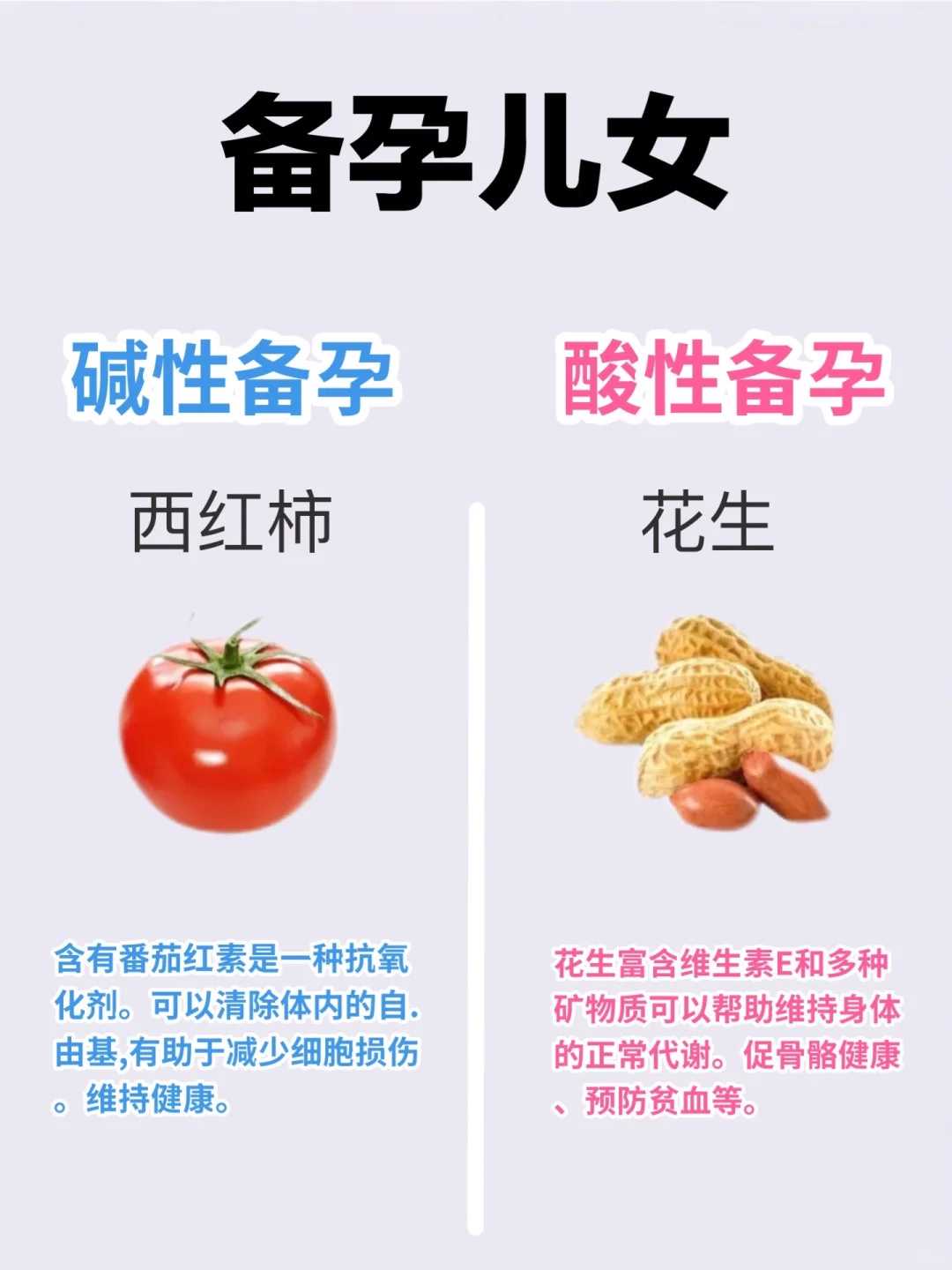 职业女性备孕攻略：如何平衡工作与OPU治疗周期